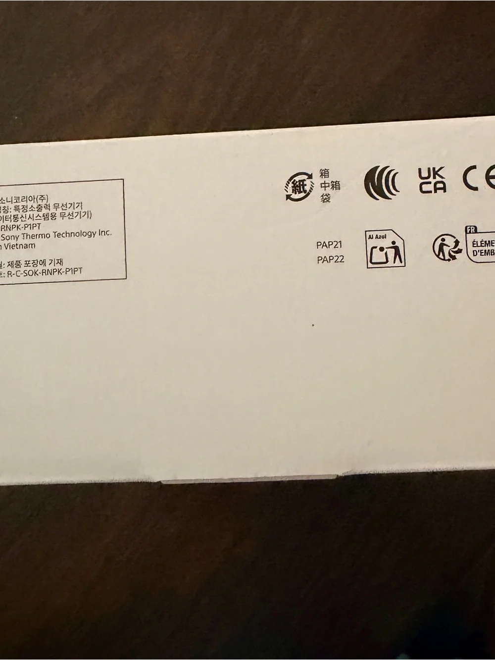Sony reon pocket